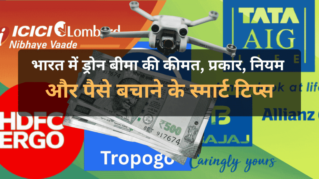 Drone Insurance Cost in India